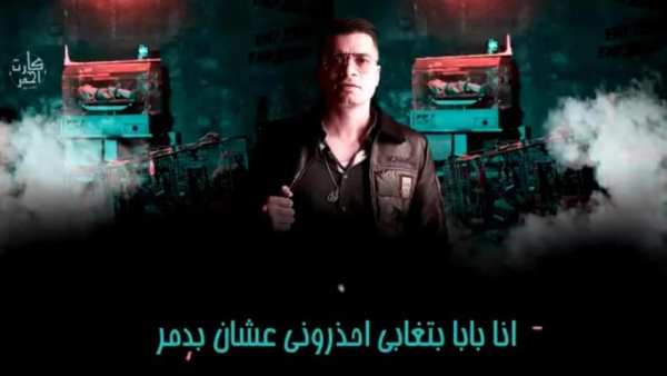 مهرجان كارت احمر - حمو بيكا و حسن شاكوش - بدون نت
‎ screenshot 3