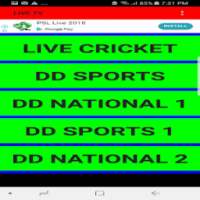 DD NATIONAL & DD SPORTS LIVE