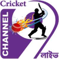 Channel 9 Live Cricket