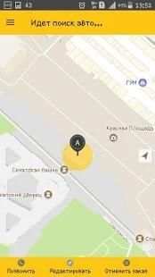 Taxi959 Единая служба для Вас! screenshot 5