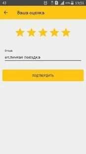Taxi959 Единая служба для Вас! screenshot 2