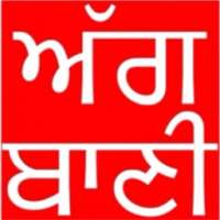 Agg Bani