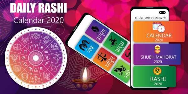 राशिफल 2020 -मुहूर्त,Daily Rashi,Calendar,Rashifal screenshot 2