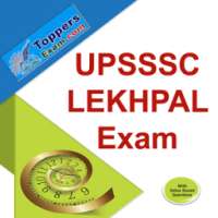 UPSSSC LEKHPAL Exam FREE Online Mock Test Series on 9Apps