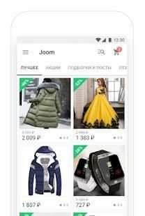 Joom скидки स्क्रीनशॉट 4