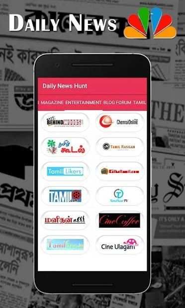 Daily News Hunt स्क्रीनशॉट 3