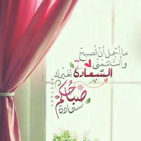 كلمات الصباح والمساء
‎ screenshot 6