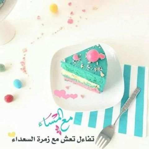 كلمات الصباح والمساء
‎ screenshot 2