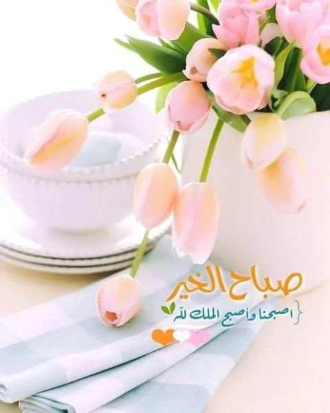 كلمات الصباح والمساء
‎ screenshot 3