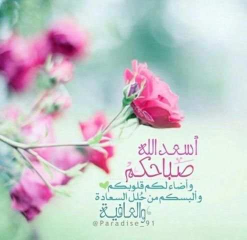 كلمات الصباح والمساء
‎ screenshot 8