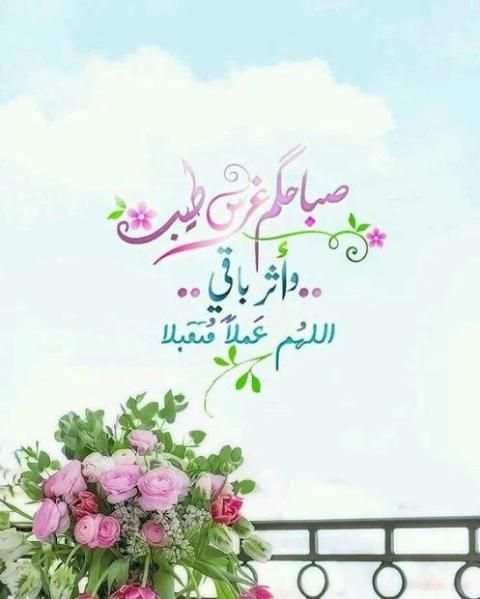 كلمات الصباح والمساء
‎ screenshot 4