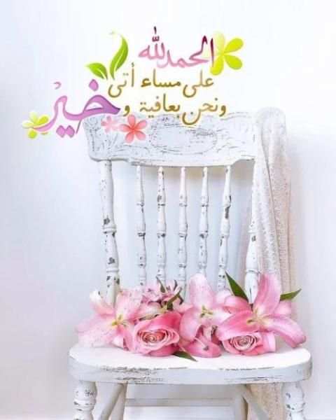 كلمات الصباح والمساء
‎ screenshot 1