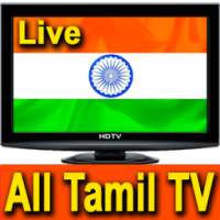 Tamil TV Channels