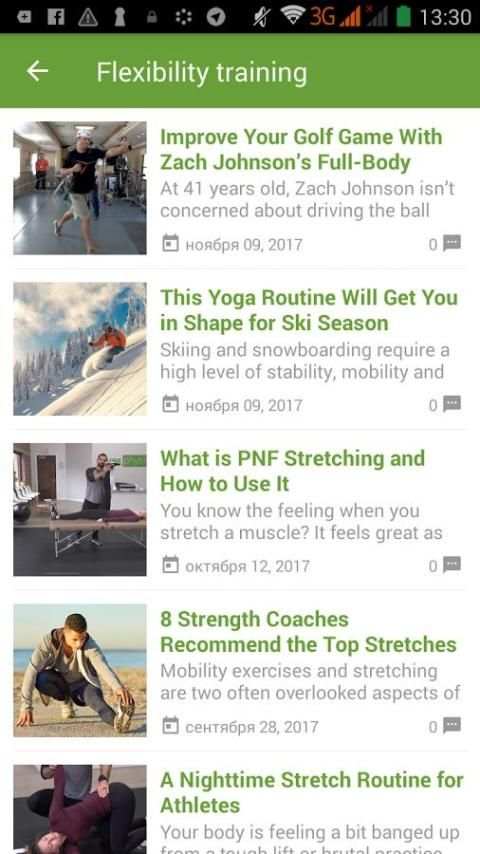 Sports training screenshot 2