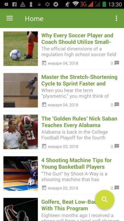 Sports training स्क्रीनशॉट 3
