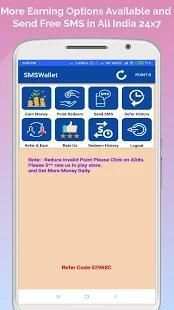 SMSWallet - Daily Income, Send SMS, Insurance 2 تصوير الشاشة