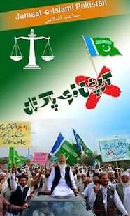 Jamat e Islami - Banners & Flex maker screenshot 4