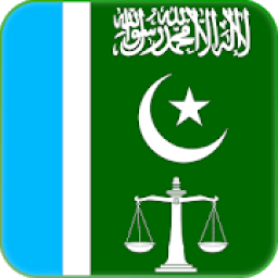 ikon Jamat e Islami - Banners &amp; Flex maker