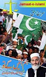 Jamat e Islami - Banners & Flex maker screenshot 5