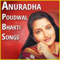 Anuradha Paudwal Songs - Hindi Bhakti Song