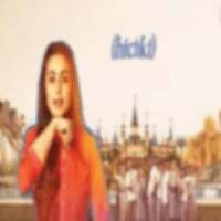 Hichki Full Movie