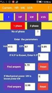 Electrical Motor Formula Calculator screenshot 4