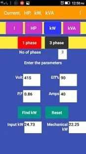 Electrical Motor Formula Calculator screenshot 3