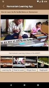 Harmonium Learning App screenshot 1