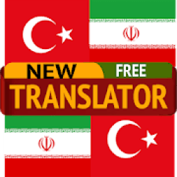 ikon Persian Turkish Translator