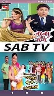 Sony SAB HD screenshot 4