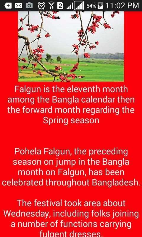Falgun BD स्क्रीनशॉट 3