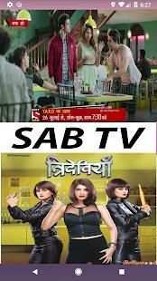 Sony SAB HD screenshot 2