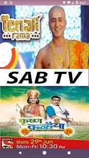 Sony SAB HD screenshot 1