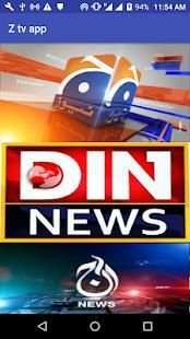 Z tv app screenshot 2