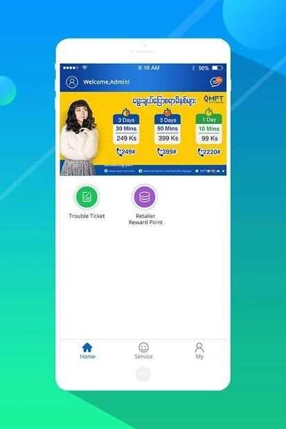 MPT DMS स्क्रीनशॉट 3