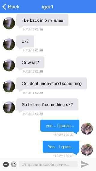 eChat screenshot 3