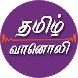 Tamil Fm Radio HQ