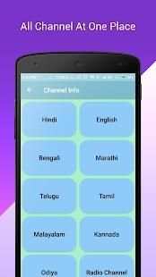 Channel Info For Dishs Tvs स्क्रीनशॉट 3