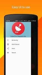 Channel Info For Dishs Tvs स्क्रीनशॉट 1
