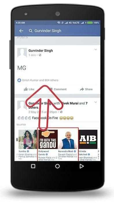 MG Liker screenshot 1