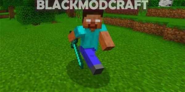 Mod Herobrine screenshot 3
