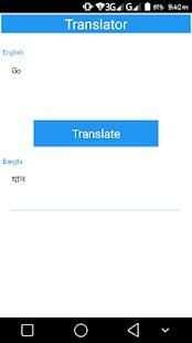 Facebook Go screenshot 2