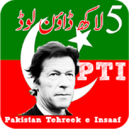 ikon PTI Songs mp3 Audio