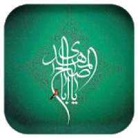 دعا امام زمان (عج)
‎ on 9Apps