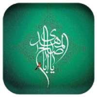 دعا امام زمان (عج)
‎ on 9Apps