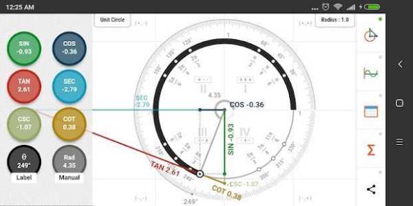 Unit Circle स्क्रीनशॉट 6