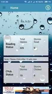 Status Cash - Read Status And Earn Money screenshot 3