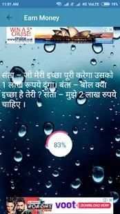 Status Cash - Read Status And Earn Money screenshot 1