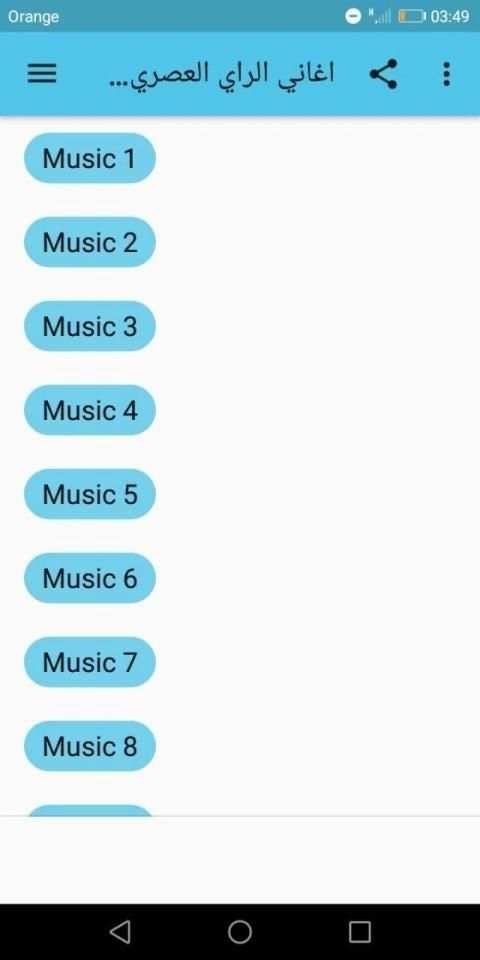 اغاني الراي العصري الواي واي 2020 بدون انترنت
‎ screenshot 1