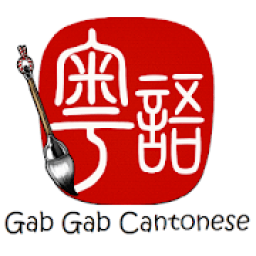 ikon FREE Version-Traditional Chinese Character Writing